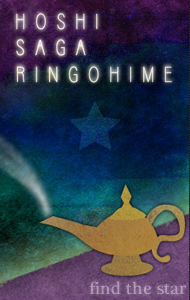 Hoshi Saga Ringohime