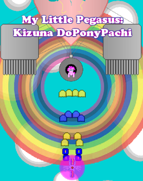 My Little Pegasus - Kizua DoPonyPachi