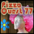 Pizza Quest '77