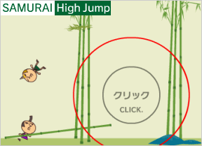 samuraihighjump.gif